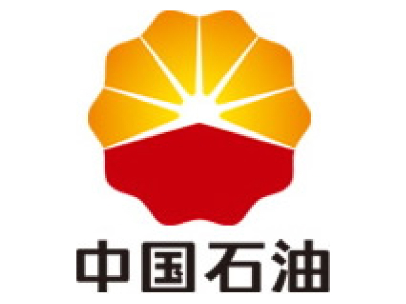 中国石油天然气集团公司